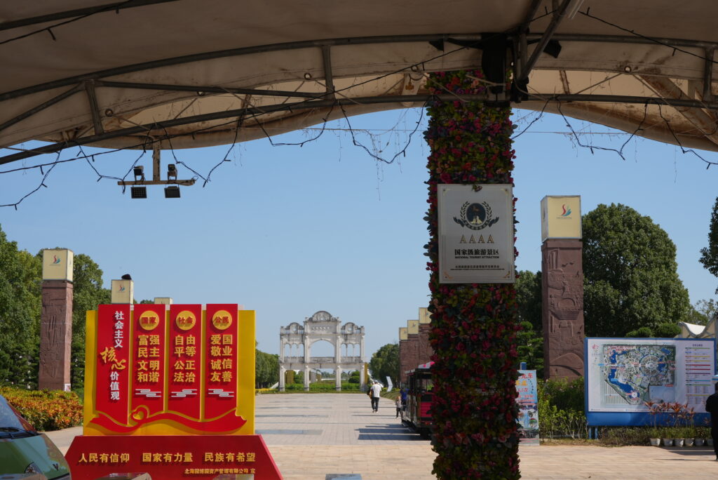 Heute haben wir eine AAAA Touristenattraktion besucht